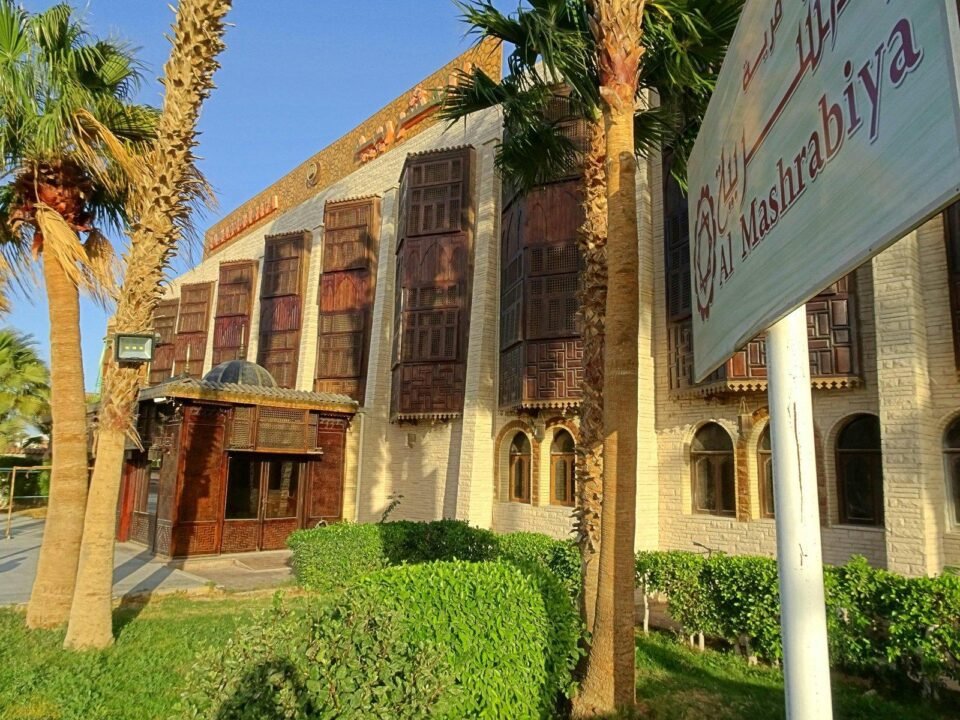 A building with palm trees in front of it