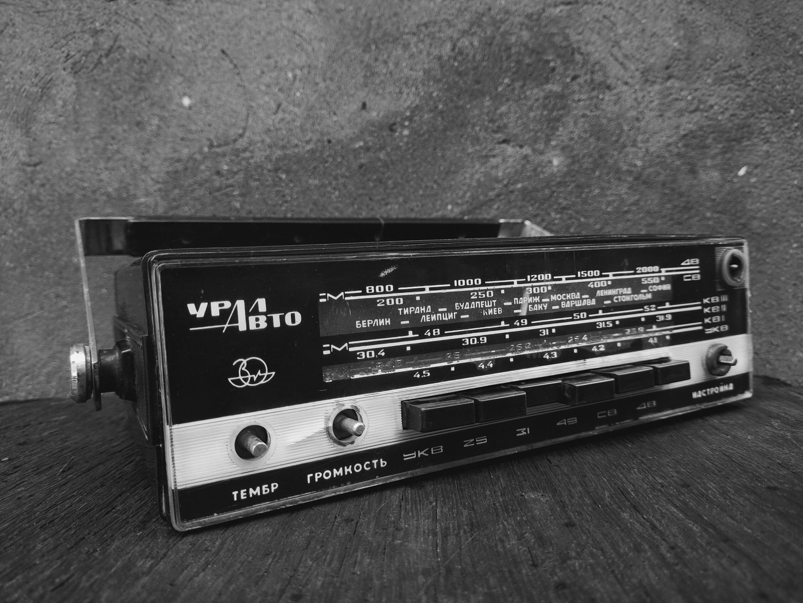 A radio sitting on top of a wooden table